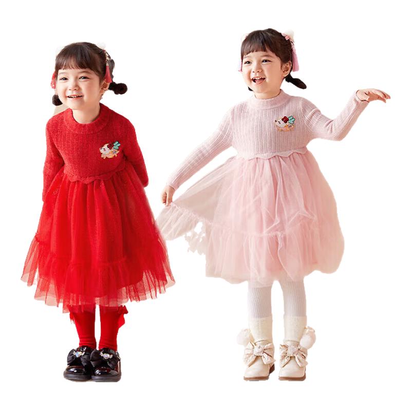

Balabala Girls Sweet Mesh Princess Dress 100