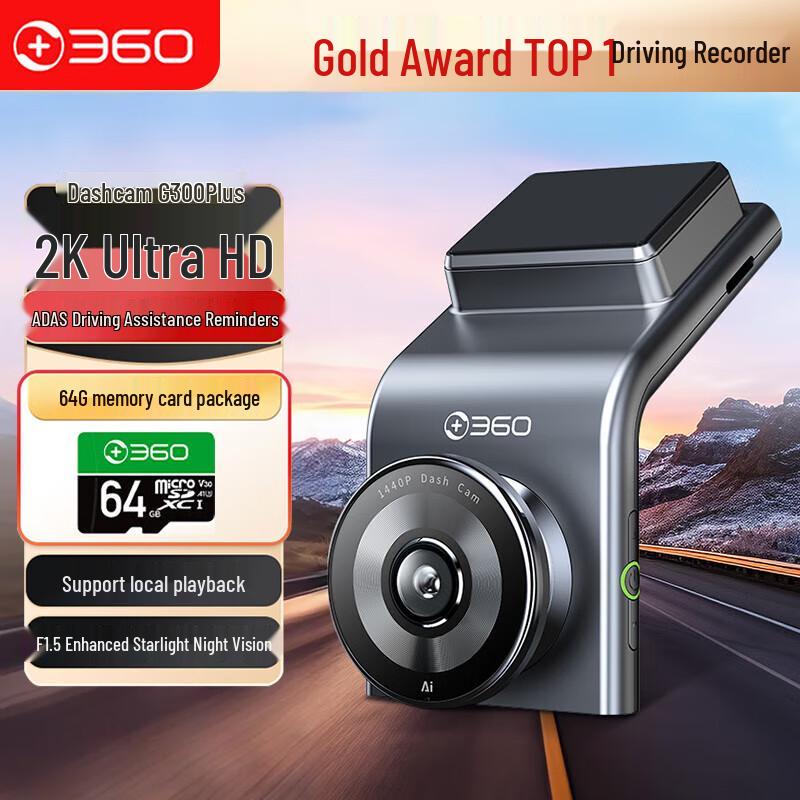 Видеорегистратор 360 G300plus 2K Ultra HD (Китайская версия)