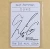[USED] EXO Suho self portrait Kinho trading card 1