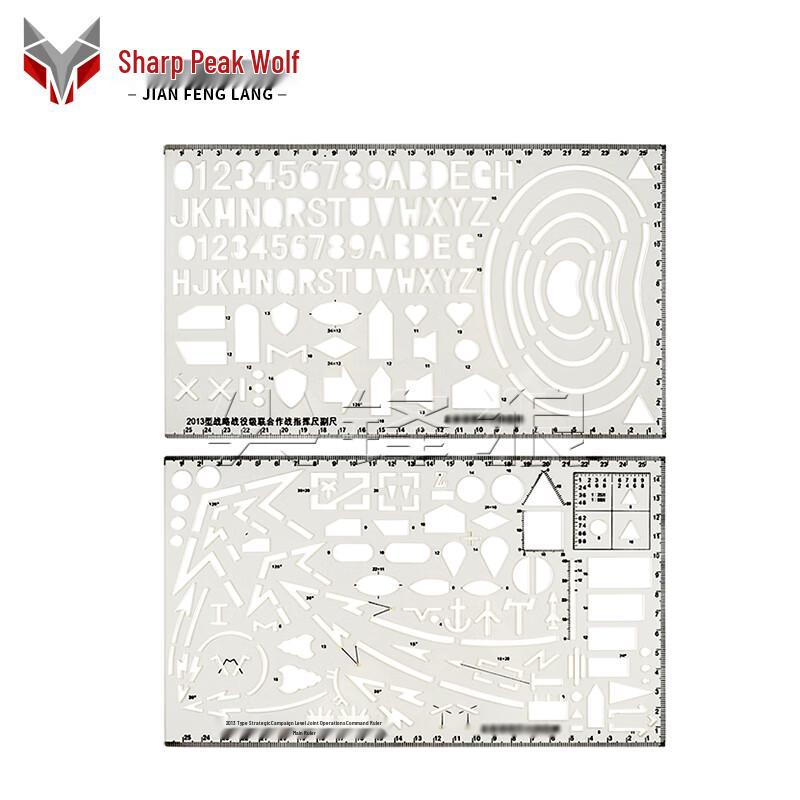 Jianfenglang Strategic Tactical Command Ruler Set