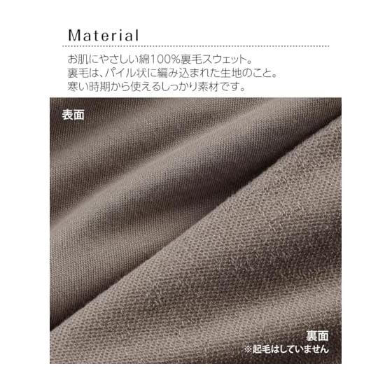[Nissen] Pajamas/Room Wear Set 100% Cotton Fleece Basic Room Wear Top and Bottom Set