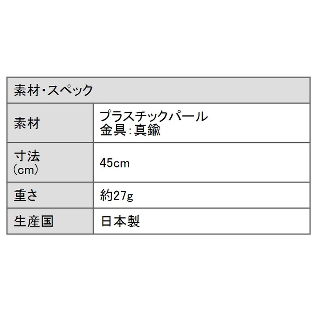 Gedrehte Perlenkette für Formell [Black Gallery] B-GALLERY Damen,