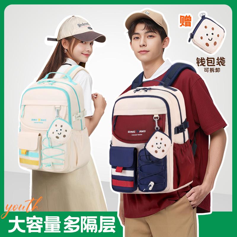 New Children School Bag Boy's Cartoon Backpack Primary Schoolbag Student's Backpack 1-6 Grades Boys Girls Spine Relief Backpack