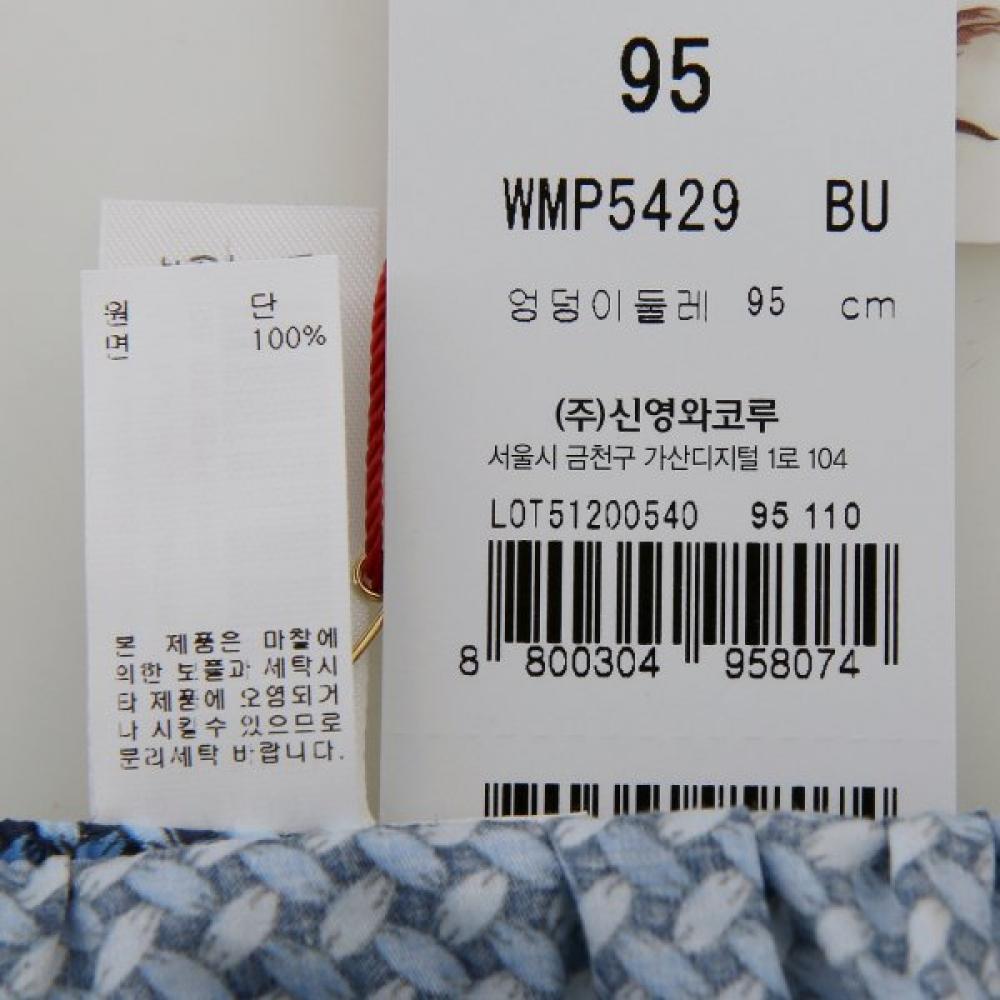 Wacoal 100  Cotton Geometric Print Men S Trunk Wmp5429