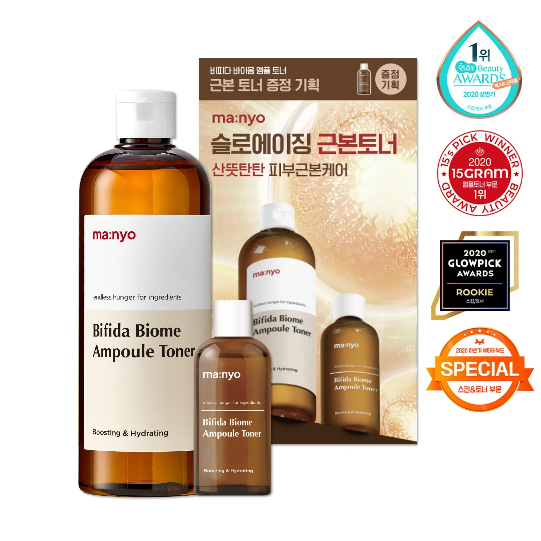manyo Factory Bifida Biome Ampoule Toner Special Edition (400ml + 100ml)