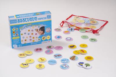 Kumon Publishing Ofuro De Pita Pita Hiragana Words Educational Toy Toy Years Old and Above KUMON (KUMON PUBLISHING) 1.5