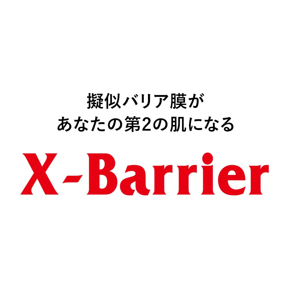 Exbarrier Repair Lotion III 150ml
