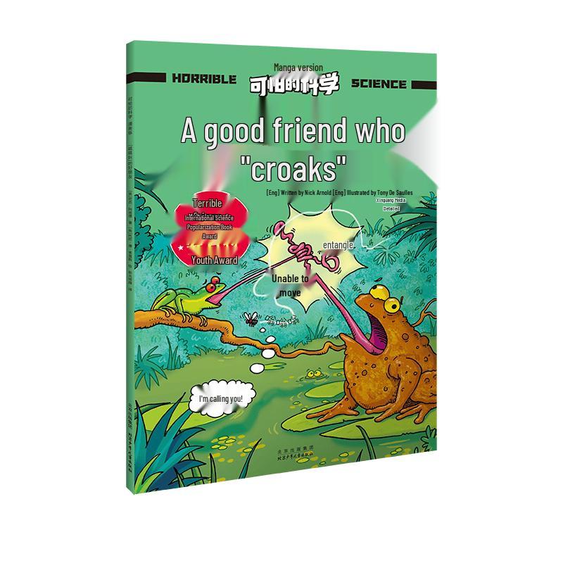 Horrible Science Comic: Quacking Good Friends