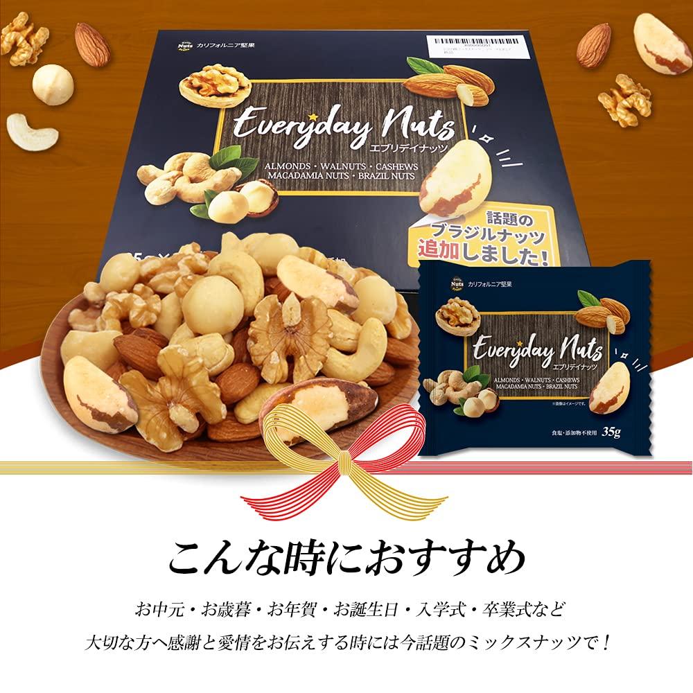 Daily Nuts & Fruits Mixed Nuts & Brazil Nuts 4-Variety Pack 1.05kg (30 Bags) Almonds Walnuts Cashews Macadamia Individually Packaged Ready to Eat No