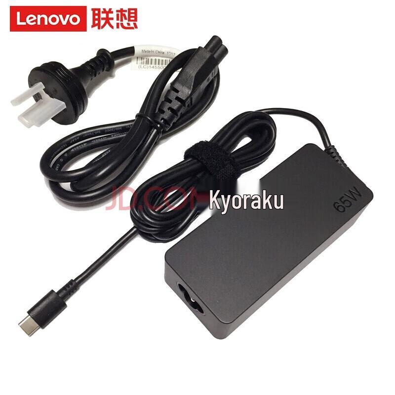 

Lenovo 65W USB-C Laptop Power Adapter 65W