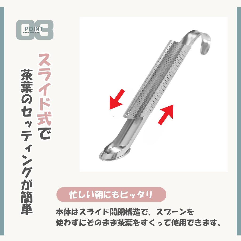 Neutral Zenith Stainless Steel Tea Strainer with Diffuser and Hanging Hook for Loose Leaf Tea, Tea Accessories, Kitchen Accessories, Portable (Set of