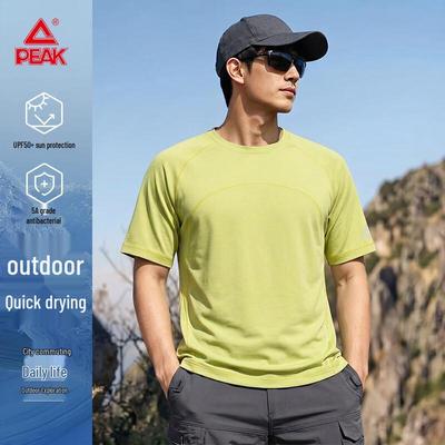Men's Outdoor Quick-Dry Hiking & Running T-Shirt