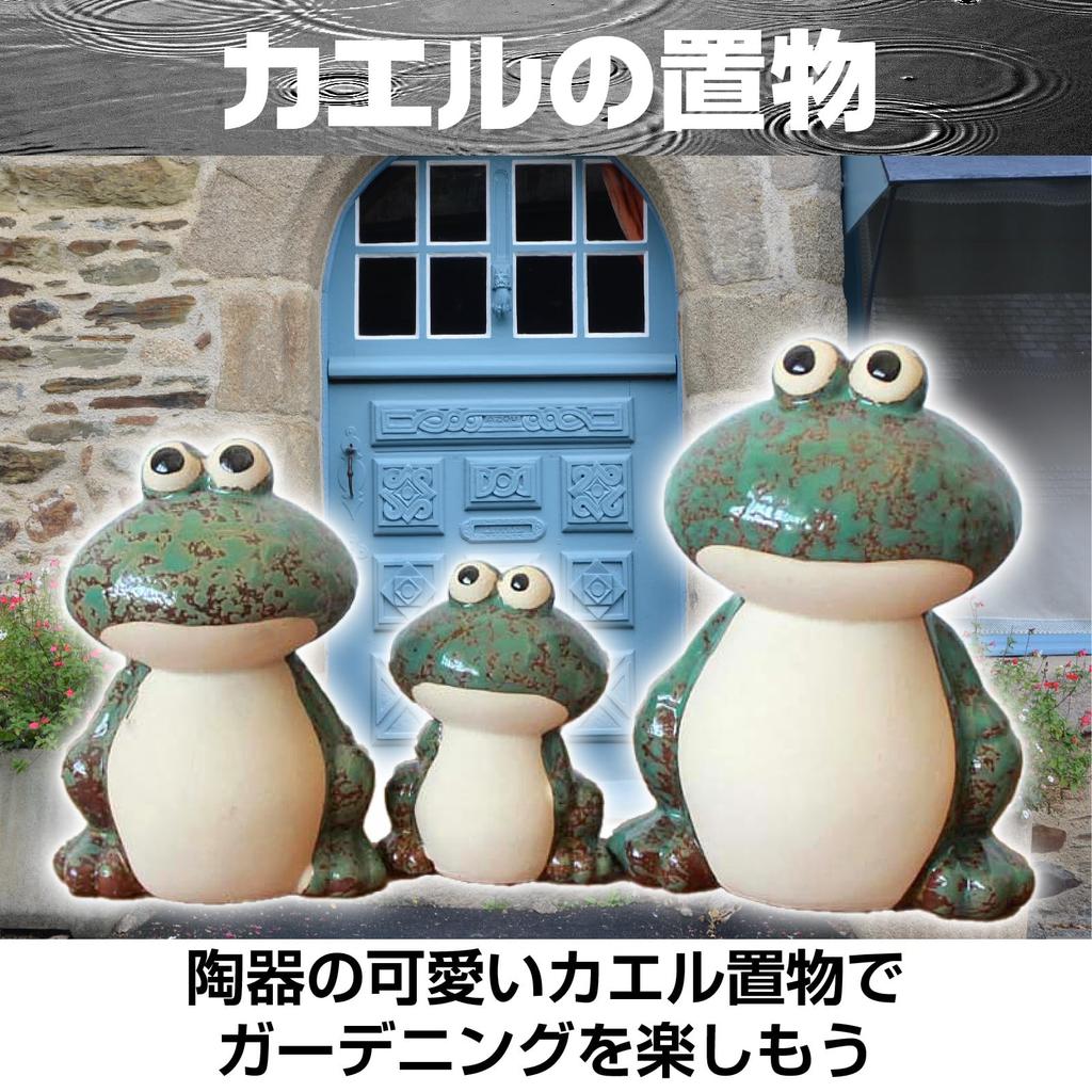 Boono Frog Interior Entryway Decor Family Figurine, Object, (Frog (Green))