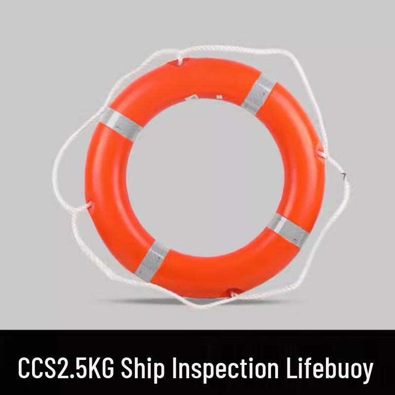 Huanluo Professional Adult Lifebuoy