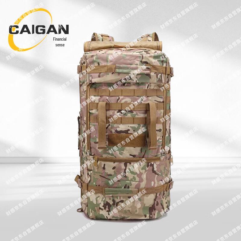 Outdoor Tactical Camouflage Hiking Backpack