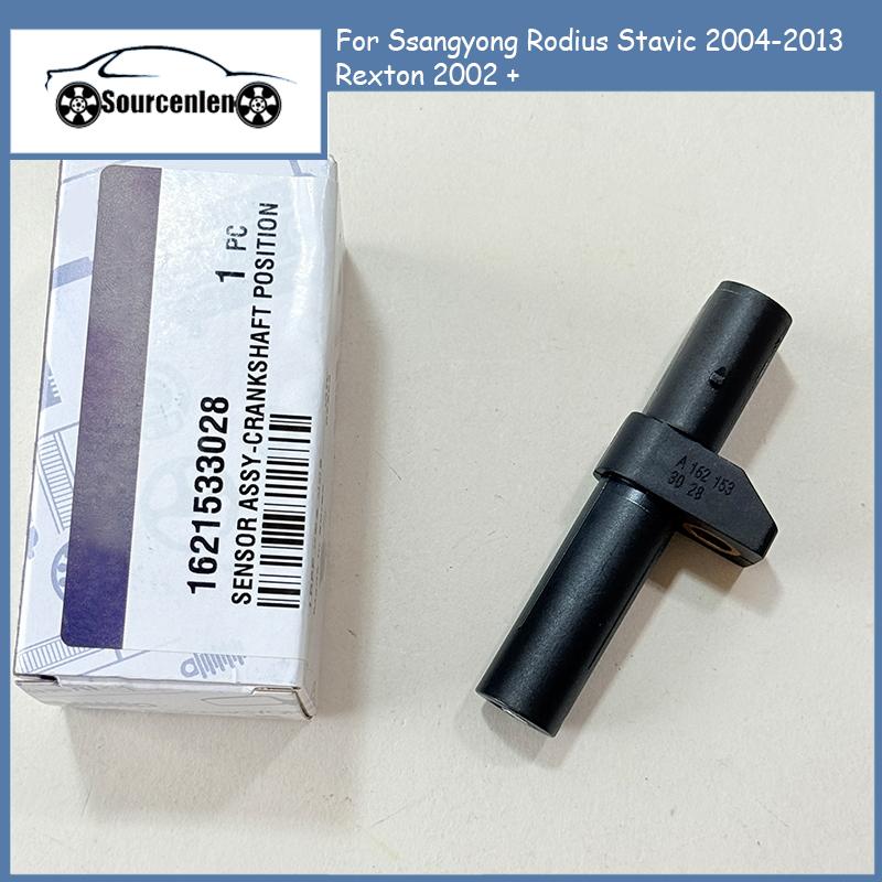 Kurbelwellensensor Für Ssangyong Rodius Stavic 2004-2013 Rexton 2002 + OEM 1621533028
