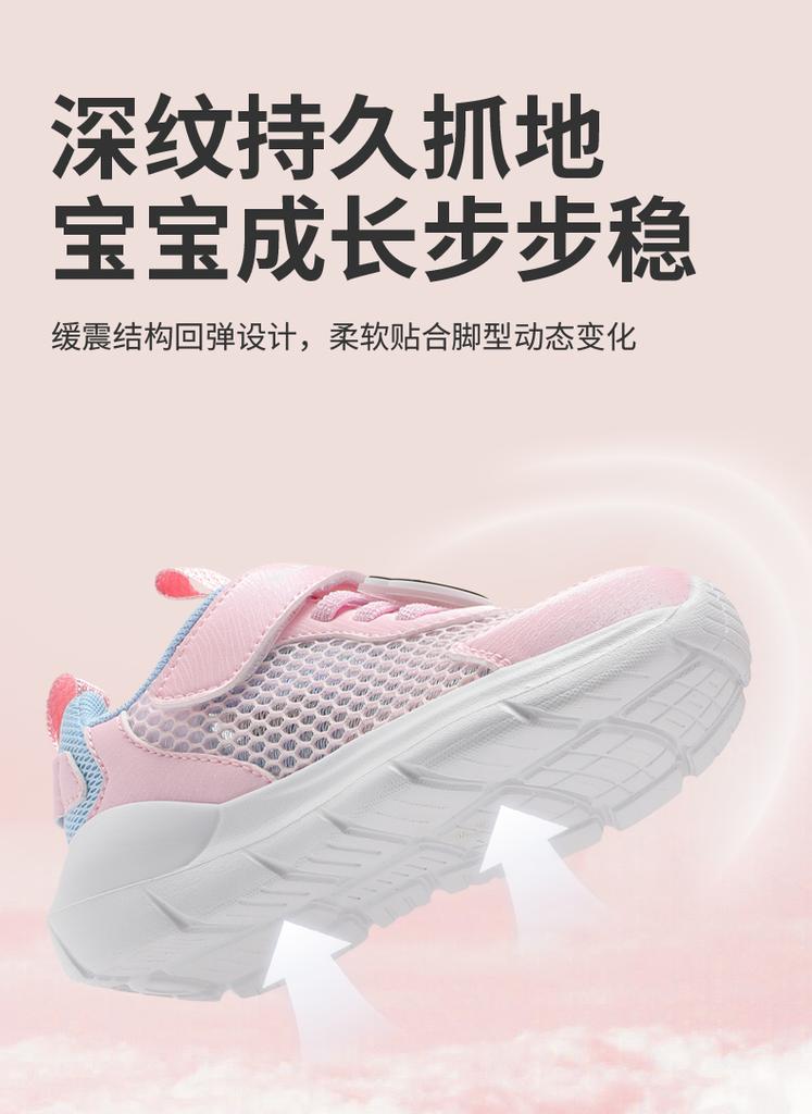 Kaiti Cat Children's Shoes, Children's Sports Shoes, Spring and Summer Styles, Comfortable Single Mesh Running Shoes, Girls' Mesh Shoes
