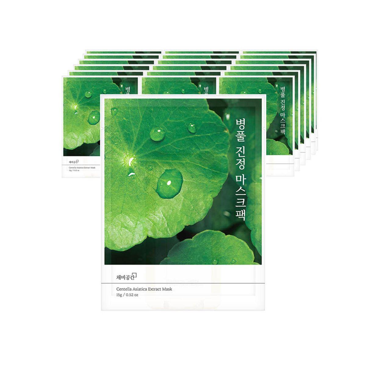 Centella Asiatica Mask Pack (20 sheets)