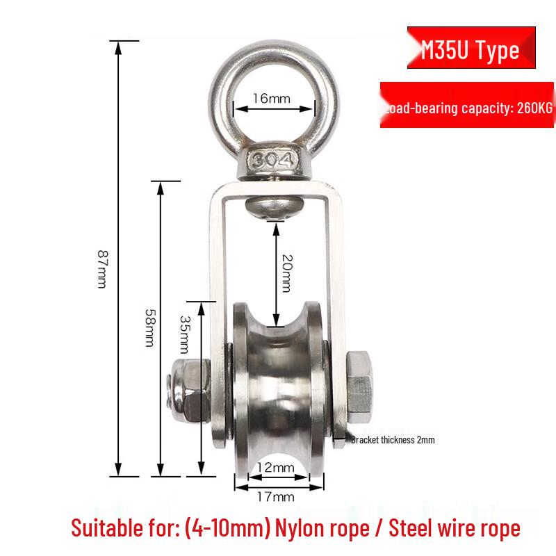 

Stainless Steel U-Groove Lifting Pulley