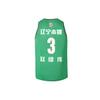 Li Ning Basketball Jersey Men's Green AAYR811-1