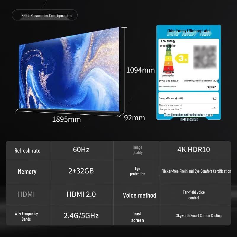 Skyworth 85BG22 85-inch 8K Interactive Conference Display (CN version)