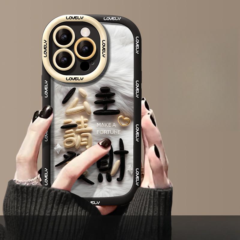 

Подходит для Apple 15 Чехол для мобильного телефона iPhone 13 Promax Princess Please Make A Fortune 14plus Puff Soft Shell 12 Anti-Fall iPhone XS Max