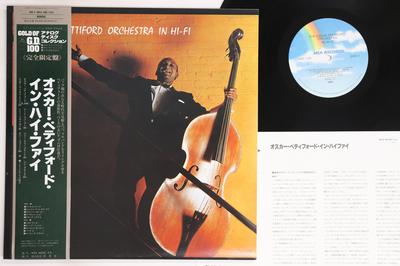 LP Record OSCAR PETTIFORD - In Hi-fi SGD9,ABC135 MCA 1991 Japan Obi Jazz Used