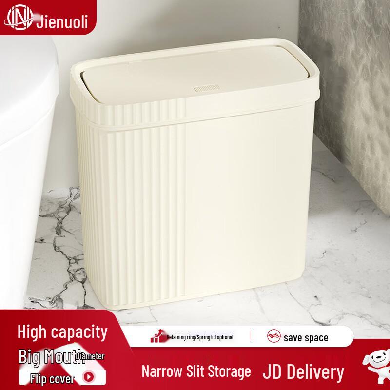 Узкая кухонная мусорка JNL Large