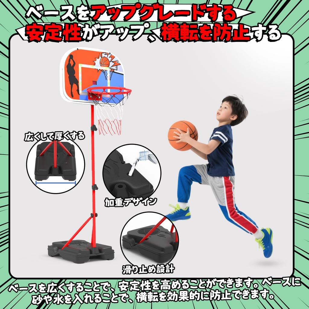 EagleStone Basketball Hoop, Adjustable Height, 4 Balls, LED Lights, Automatic Scoring, Sound Effects, Assembled, Multi-Purpose, IndoorOutdoor Use,