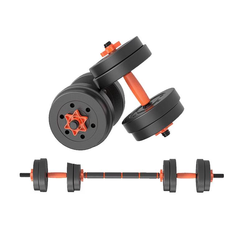 Aichen Eco-Friendly Home Dumbbell & Barbell Set