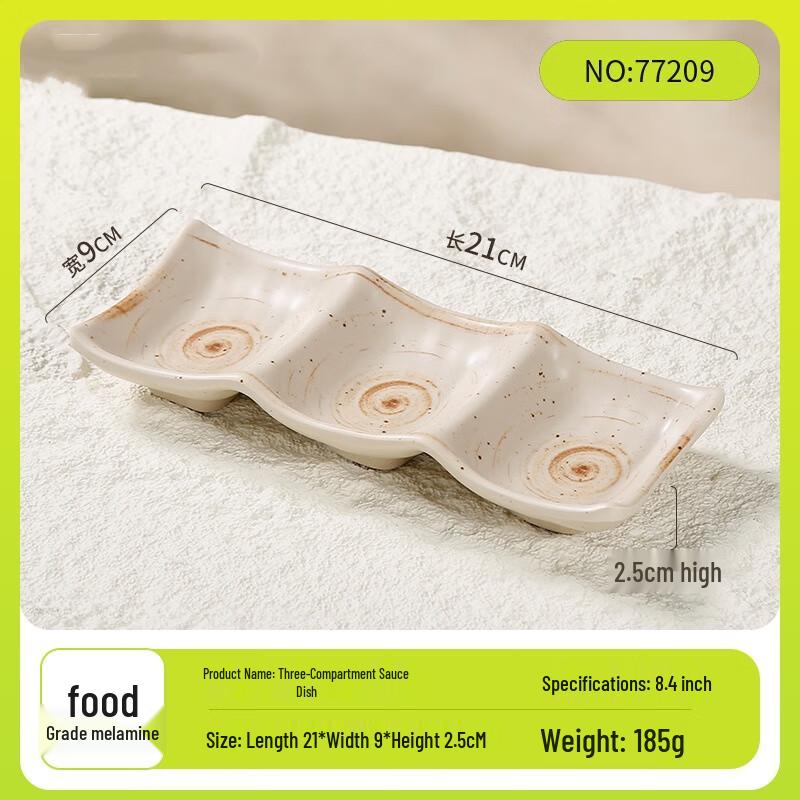 Commercial Melamine Three-Compartment Dipping Dish Three-Compartment Dipping Dish