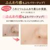Pore Putty Master Powder Mineral BB Powder Enriched Natural Skin For Dry EM, Moist, Tone, Skin, 8.4g (x 1)