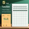 Tianzi Grid Student Homework Notebook: Chinese, Math, English Vocabulary & Composition Practice Book
