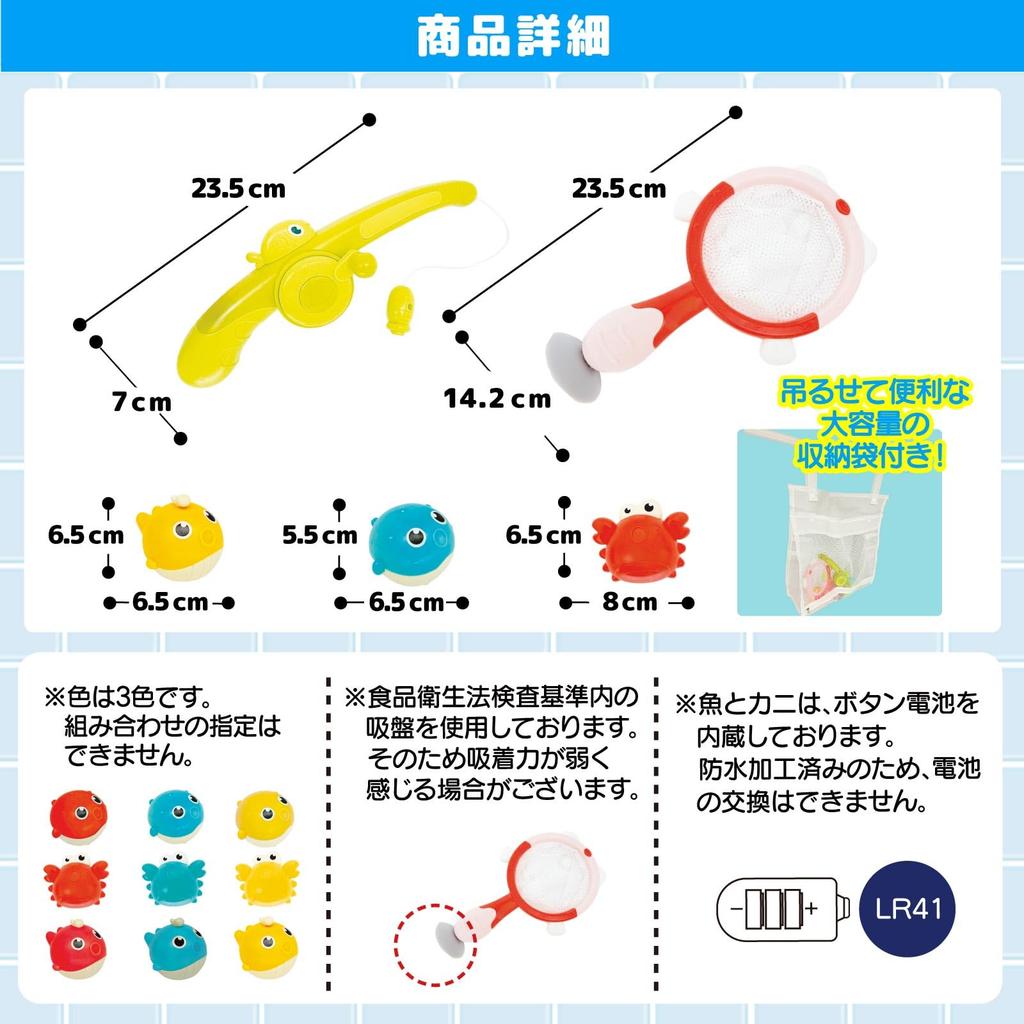 Smiim Bath Toy Water Play Educational Toy for Ages 3, 4, 5, 6 - Light-Up Fishing Game for Pool - Boys and Girls - Birthday Gift