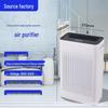 Home Air Purifier with Negative Ion Sterilization and Large Volume Dust & Smoke Removal