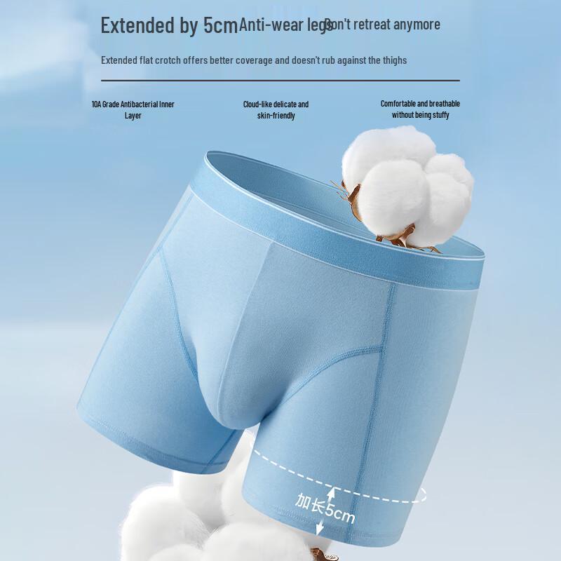 Me Feeling Men's Antibacterial Cotton Boxer Briefs