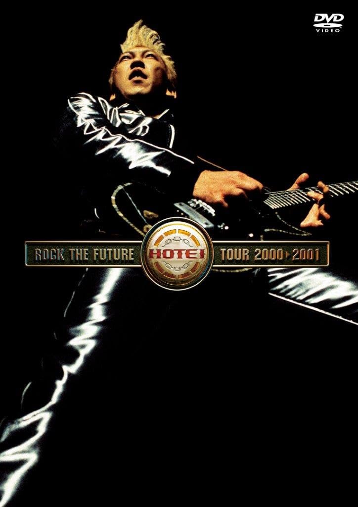 ROCK THE FUTURE TOUR 2000-2001 [DVD]