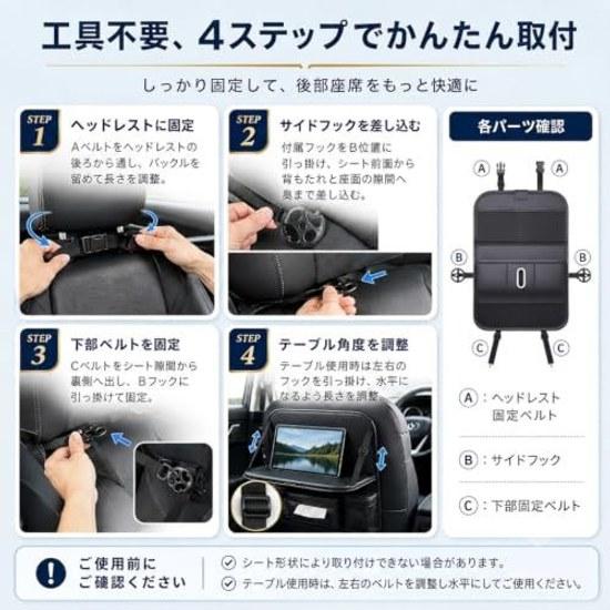 Seat back pocket large capacity 4IN1 car storage kick guard tissue case table smartphone tablet holder