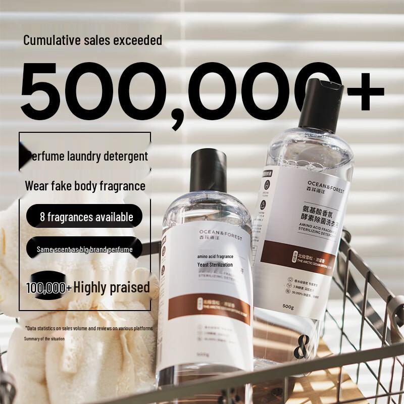 

Forest Ocean Scented Laundry Detergent