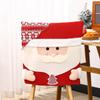 New Christmas Decoration Chair Cover Stool Cover Santa Claus Chair Cover European and American Decorative Ornaments Home Furnishings