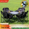 Affordable Portable Folding Camping Table & Chair Set