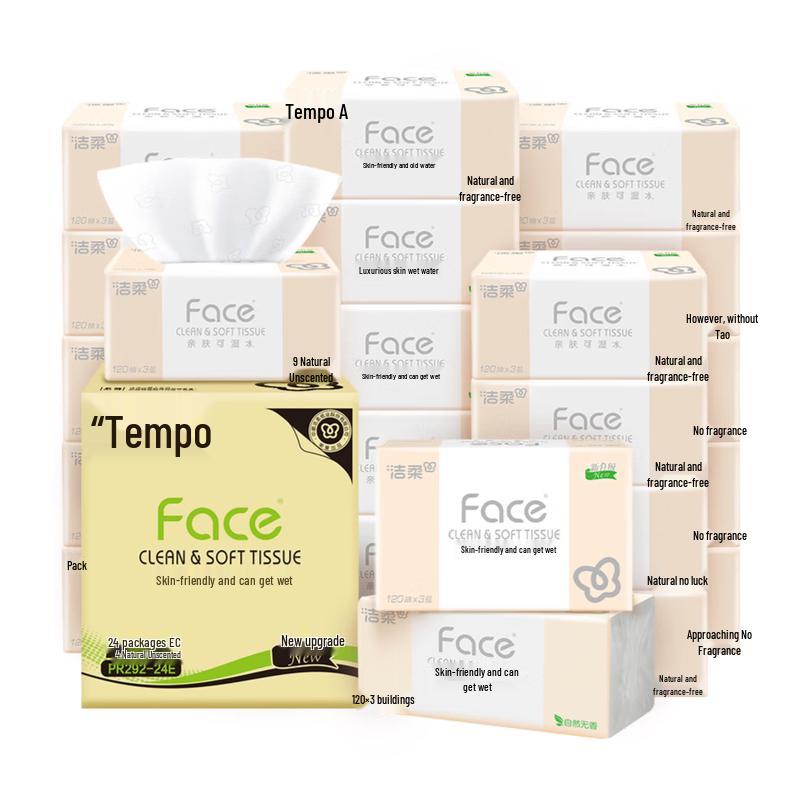 Jierou Soft Facial Tissues