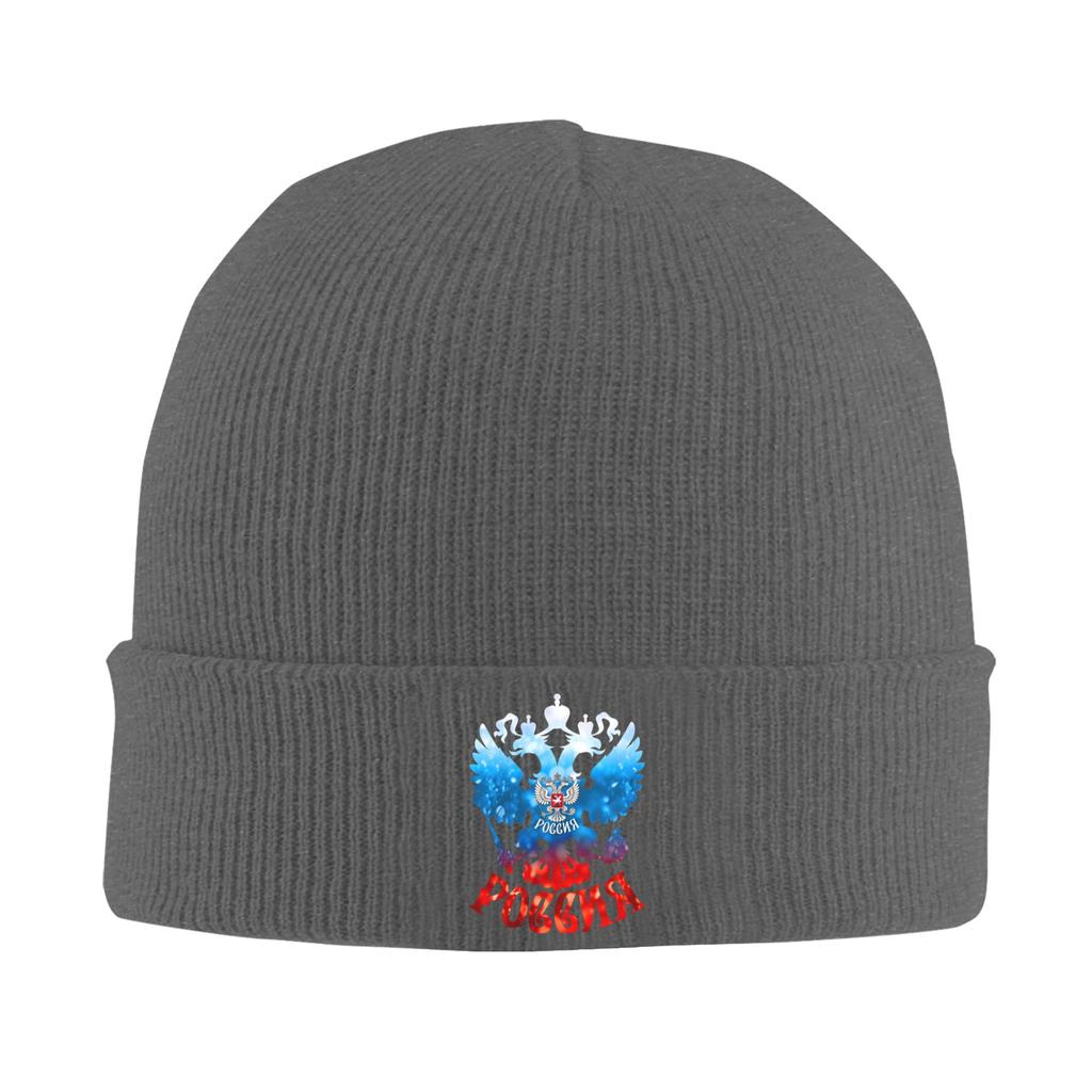 Russian Coat of Arms Knitted Hat Russia Emblem Trendy Caps Adult Unisex Outdoor Sport Beanie Hats Thermal Elastic Bonnet Hats