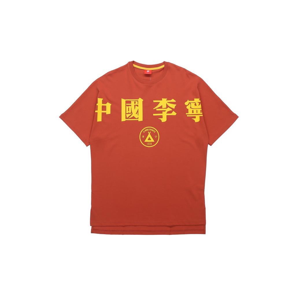 Li-Ning New York Fashion Week Series Loose Round Neck Short Sleeve T-Shirt Men Tops Red AHSP707-3