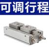Pneumatic Finger Slide Gripper Cylinder