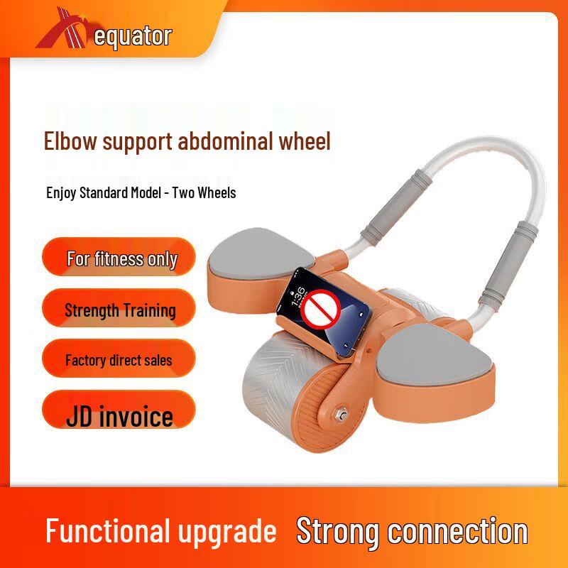 Equator Line Automatic Rebound Ab Roller with Elbow Support