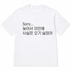 Cute Line Drawing Zen Cat Dont Get Angry Korean Text Funny Healing Graphic T Shirt Unisex Oversized Harajuku Streetwear Cotton