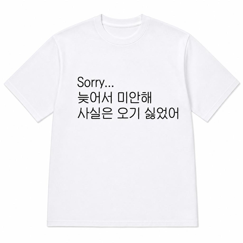 Cute Line Drawing Zen Cat Dont Get Angry Korean Text Funny Healing Graphic T Shirt Unisex Oversized Harajuku Streetwear Cotton