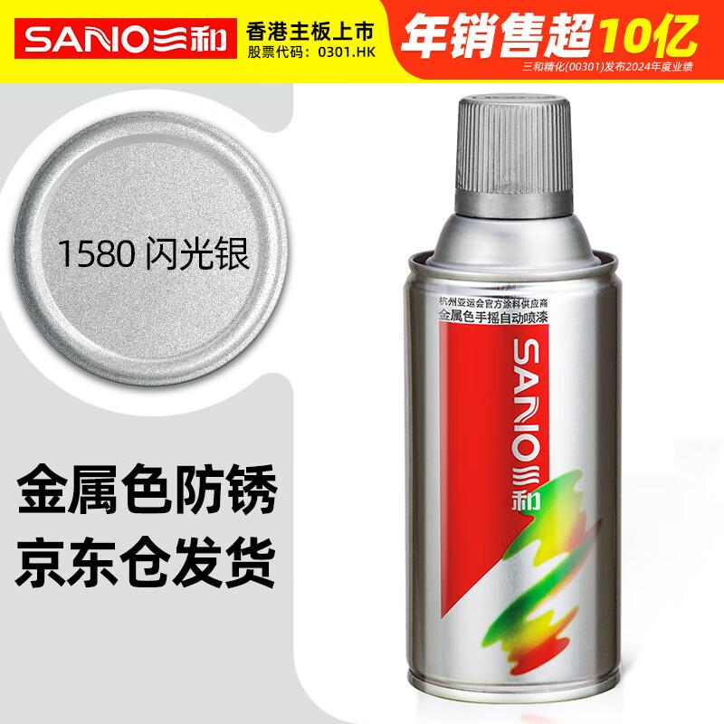 Sanhe Multi-Purpose Aerosol Spray Paint for Auto & Home Renovation