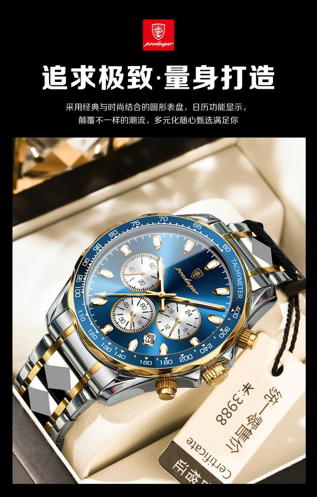 Trendy Technology Multi-function Steel Band Men's Watch Luminous Quartz Watch for Christmas and Halloween Gifts